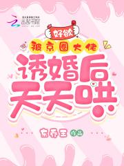 快穿三千世界历练记