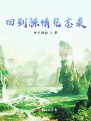 总裁先有后爱全文阅读