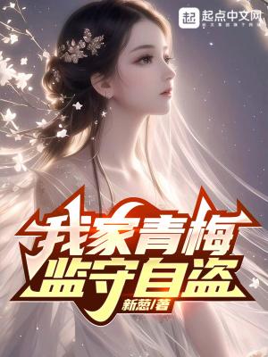 我在终极时空当幕后黑手是哪一集