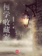 穿到年代文成了极品婆婆