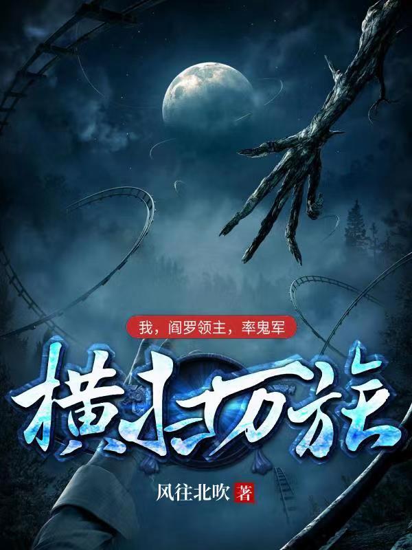 洪荒天庭之第一战神