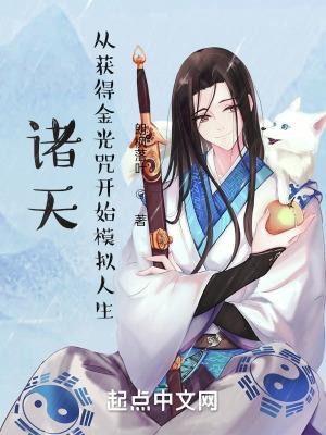 夫人是个小怂包(重生)免费阅读