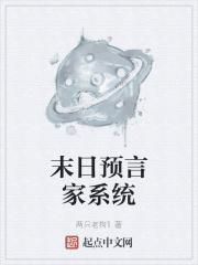 免费阅读幽灵部队