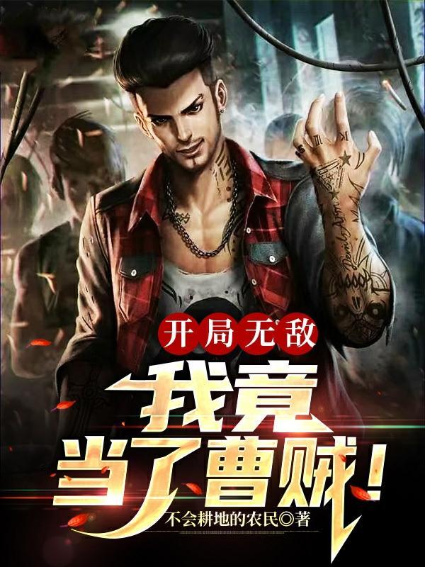 龙女传免费阅读