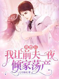 万界从魔幻手机开始飞卢