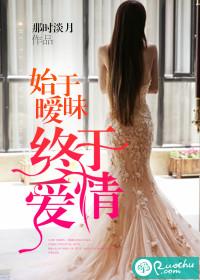 穿越到熊猫身上的