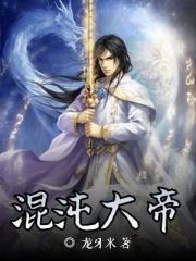 斗罗大陆续集之史莱克九怪