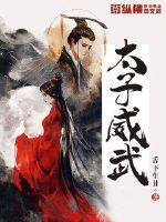 斗罗大陆之史莱克七怪活动