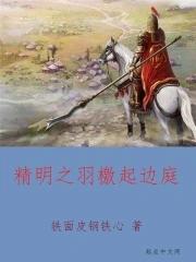 贵妃娘娘宠冠后宫沈师鸢免费阅读