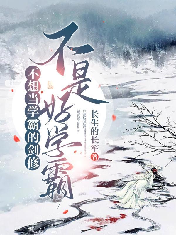 闻香识玉人全文