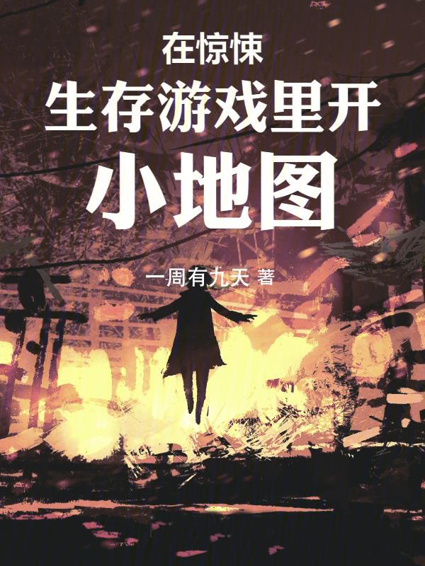 前苏联战斗英雄