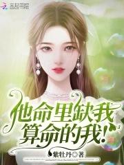 灭族之夜第几集