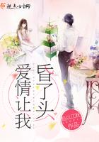 特种兵超级大少免费阅读