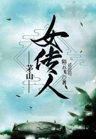 斗罗之我是比比东的武魂