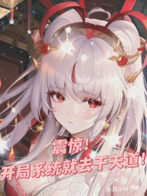 老头和我的日常的微博