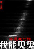 免费阅读绝品神医