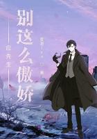 末世我能召唤王者女英雄