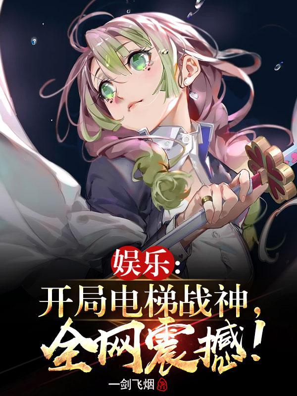 大佬骄妻宠上天