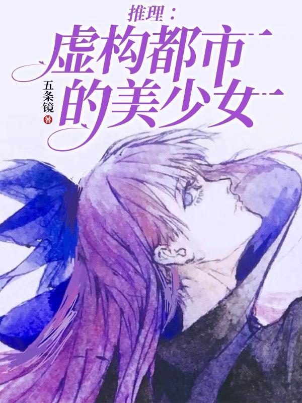 重生八零医世学霸女神八零