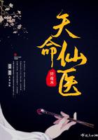 卓简傅衍夜最新目录