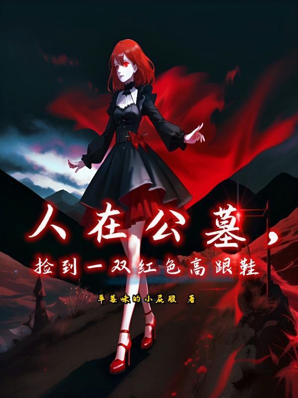 唐昊出场武魂殿