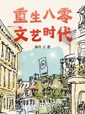 虫族崛起剧透排雷