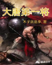 宠妻灭妾什么意思