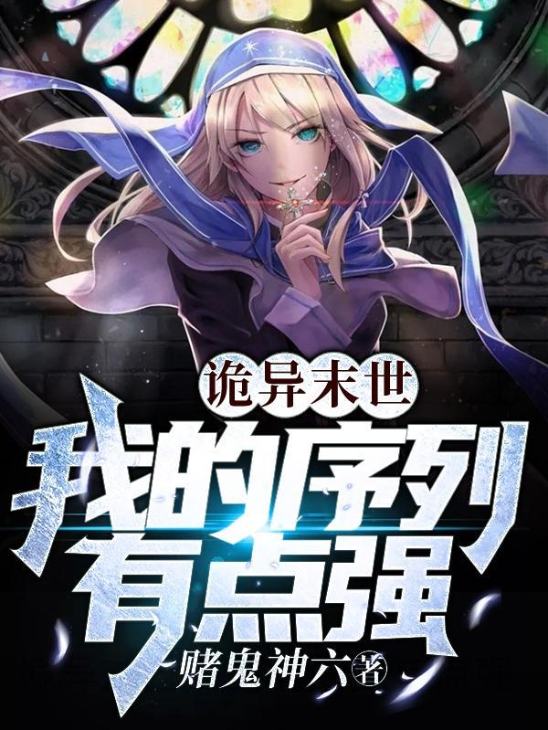 我想看特种保镖