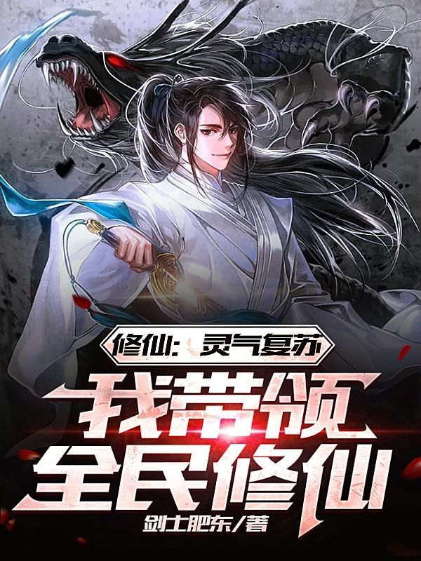 豪门恶婆婆重生了txt