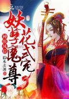 豪门怨妇喜提剧本后