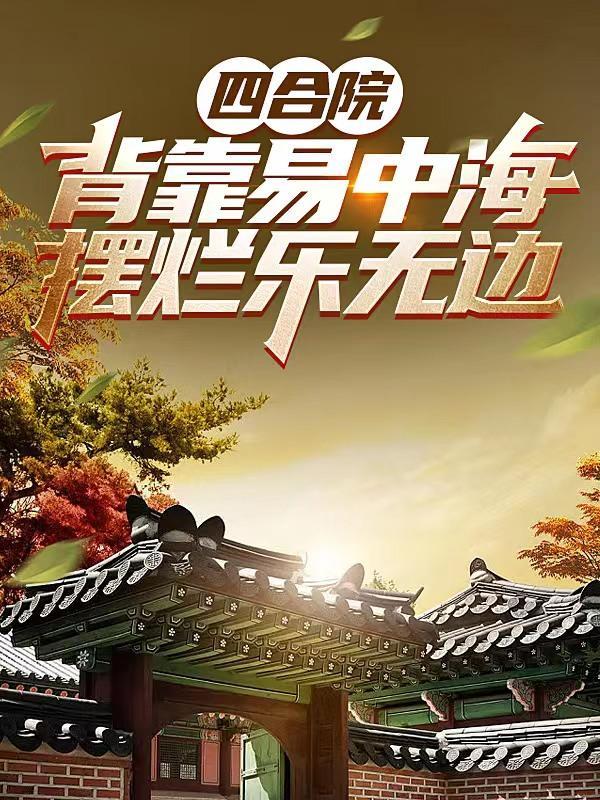 霸总追妻火葬场txt