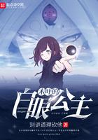 替嫁后马甲掉了by