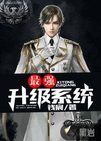 斗罗开局比比东想杀我