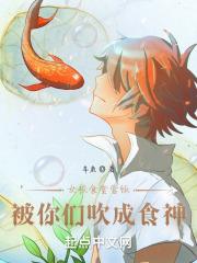 中国民间故事新编