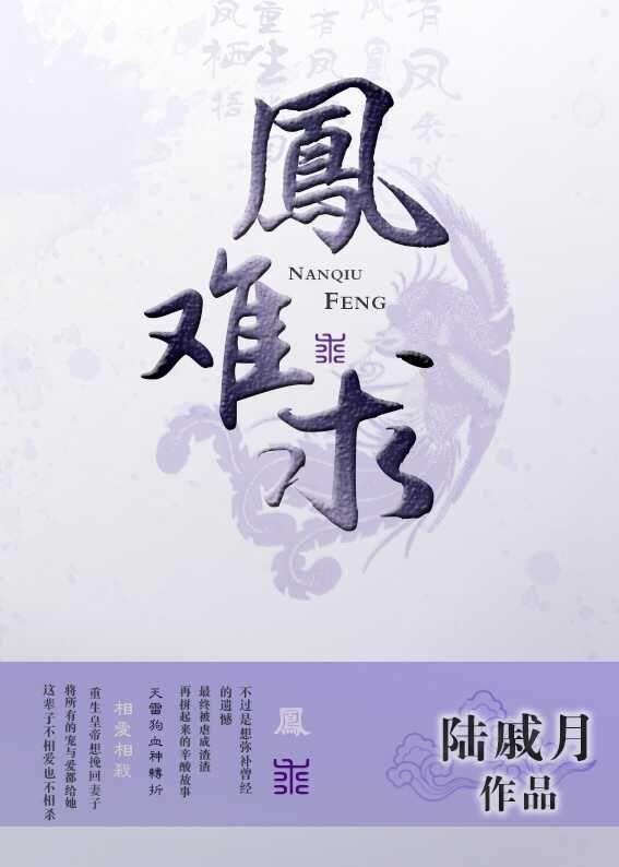 妖孽王妃宠上天