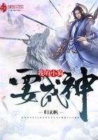 傅总夫人今天不营业