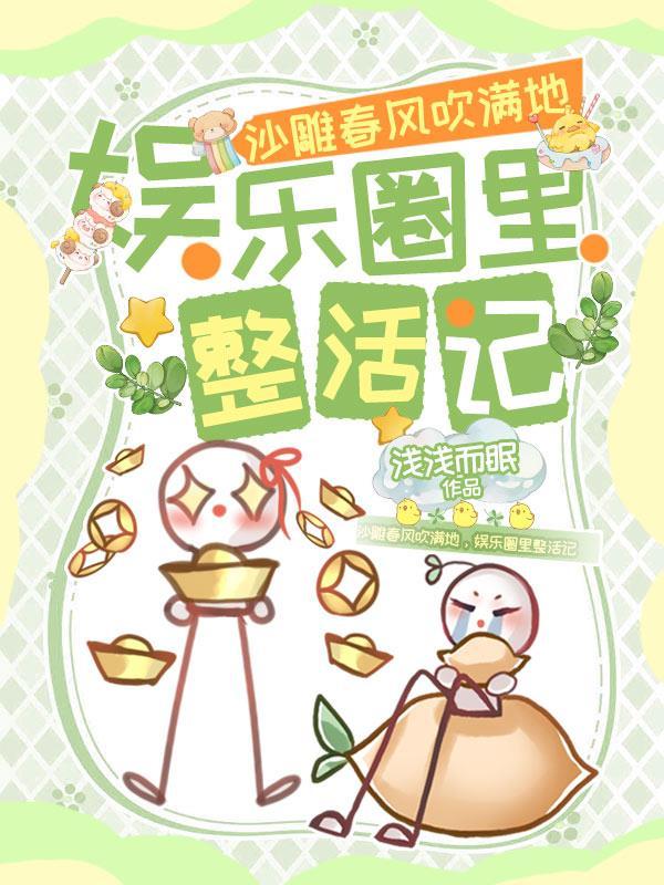 十大修仙家族文经典