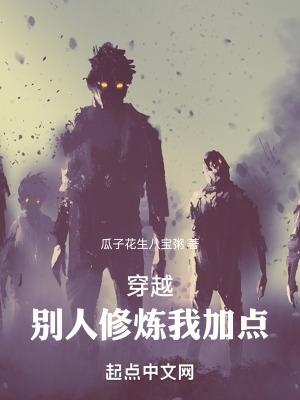 将门毒医大小姐全文