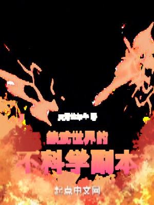 医妃为尊男主叫什么