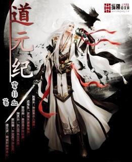 奇门遁甲阴阳局详解