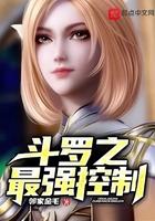 我在古代做县令