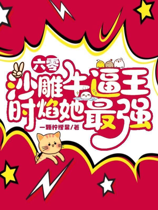 横推诸天时空起点