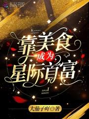 炼狱使者怎么获得