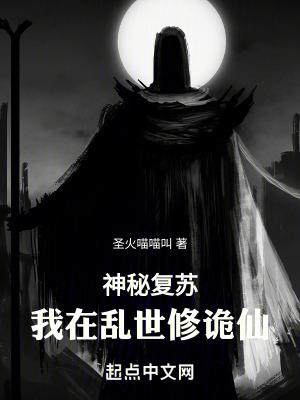 东周列国故事全集