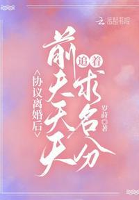 穿越成恶毒后妈的