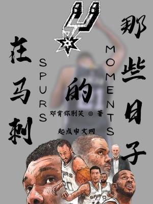 裴爷的夫人又撩又飒免费