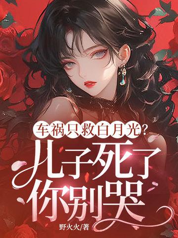 大佬捡好你的马甲