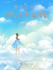 第一章皇叔独宠小甜妻