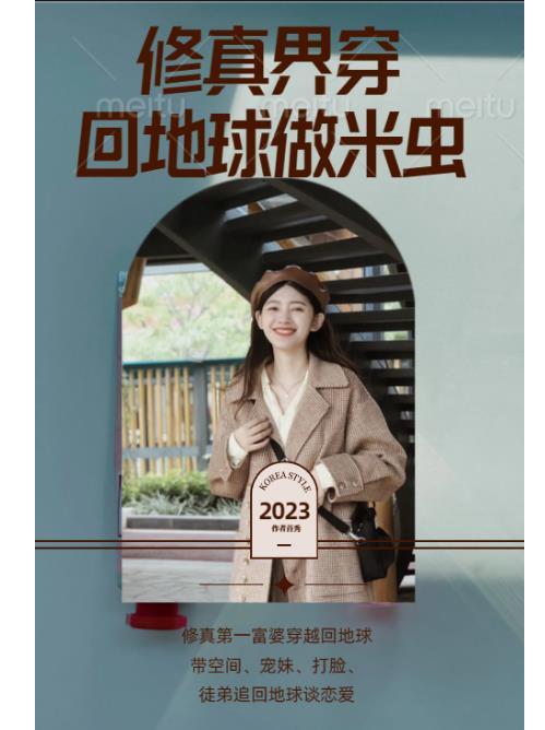 海岛领主排行榜