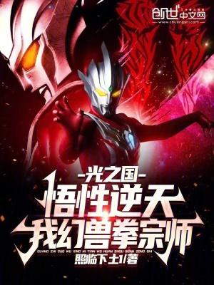 十步杀一仙最新作品